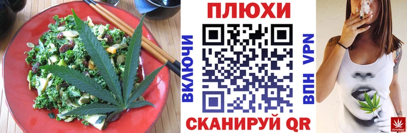 продажа наркотиков Раменское Печенье с ТГК конопля