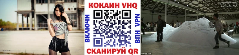 COCAIN VHQ  мега как войти  Раменское 