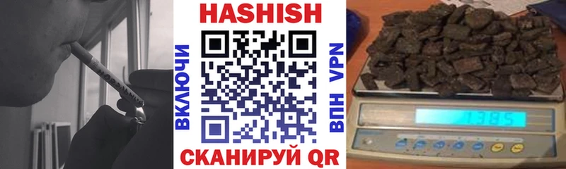 продажа наркотиков Раменское ГАШИШ hashish