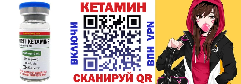 КЕТАМИН VHQ  Раменское 