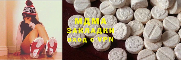 2c-b Богородицк