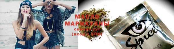 соль курить ск Богородск