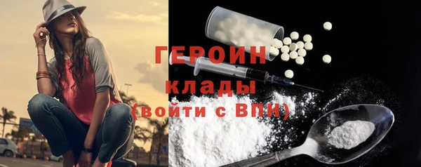 2c-b Богородицк