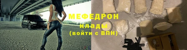 соль курить ск Богородск