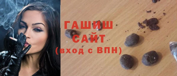 соль курить ск Богородск