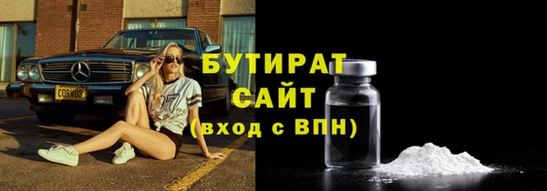 соль курить ск Богородск
