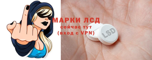 соль курить ск Богородск