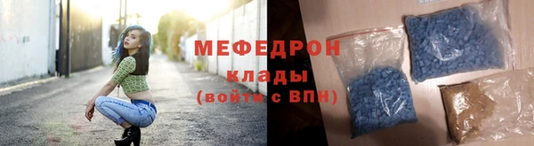 2c-b Богородицк