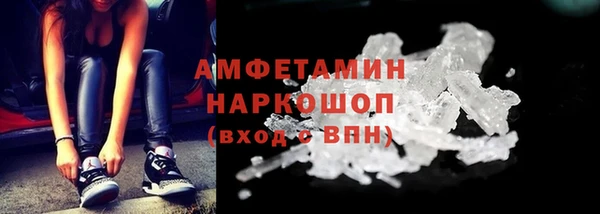соль курить ск Богородск