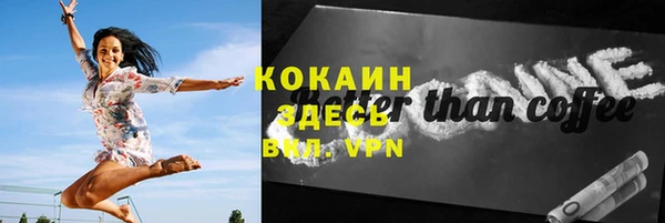 соль курить ск Богородск