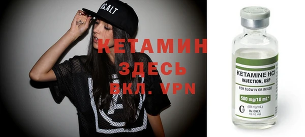 соль курить ск Богородск