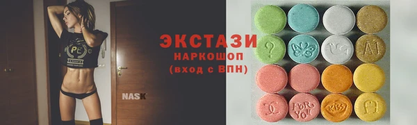 соль курить ск Богородск
