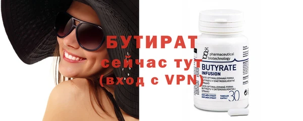 2c-b Богородицк