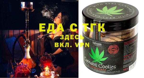 2c-b Богородицк