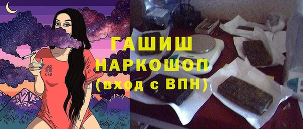 соль курить ск Богородск