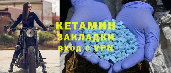 2c-b Богородицк