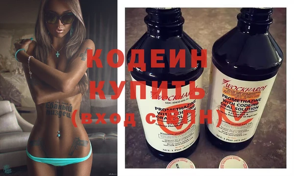 2c-b Богородицк