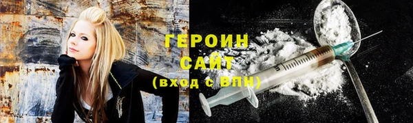 соль курить ск Богородск