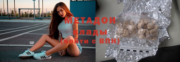 2c-b Богородицк