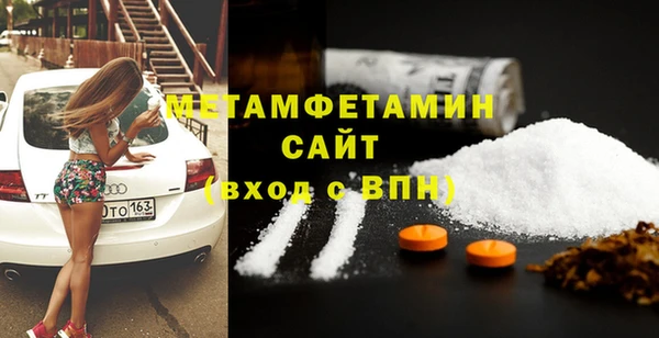 2c-b Богородицк