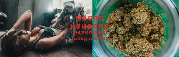 соль курить ск Богородск
