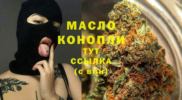 соль курить ск Богородск
