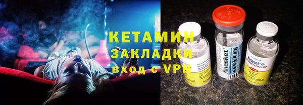 соль курить ск Богородск