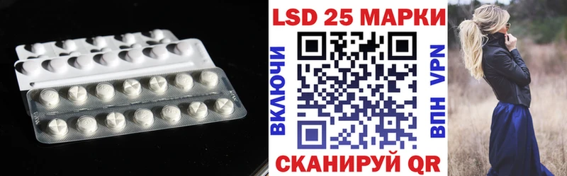 Лсд 25 экстази кислота  наркота  Раменское 