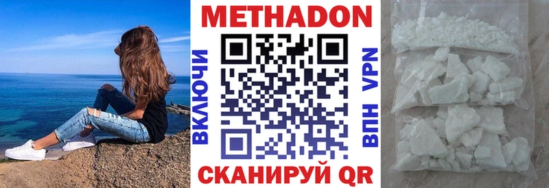 где найти   blacksprut вход  Метадон VHQ  Раменское 