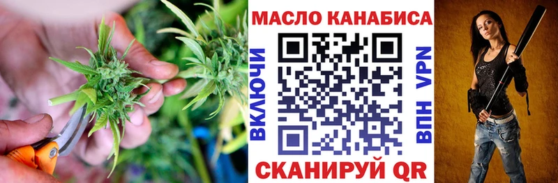 ТГК вейп с тгк Раменское