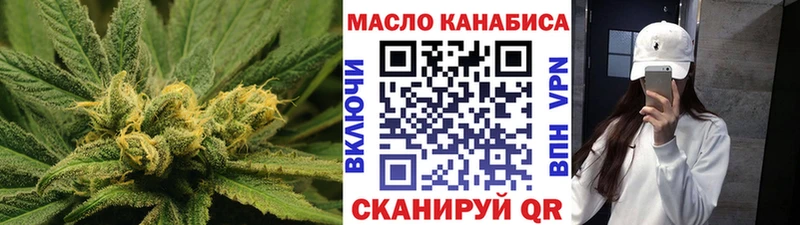 Дистиллят ТГК вейп с тгк  мега зеркало  Раменское  хочу наркоту 